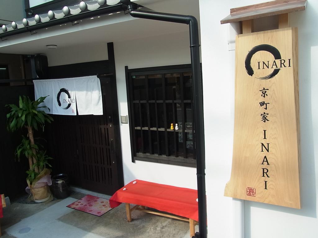 Kyomachiya Inari Villa Kyoto Exterior photo